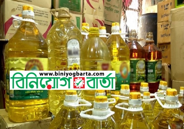Biniyougbarta | বিনিয়োগবার্তা: ব্যবসা-বাণিজ্য, শিল্প-বিনিয়োগের খবর প্রতিদিন সবসময়