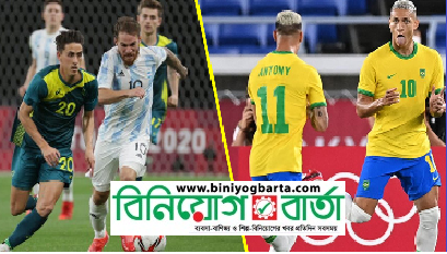 Biniyougbarta | বিনিয়োগবার্তা: ব্যবসা-বাণিজ্য, শিল্প-বিনিয়োগের খবর প্রতিদিন সবসময়