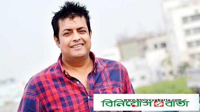 Biniyougbarta | বিনিয়োগবার্তা: ব্যবসা-বাণিজ্য, শিল্প-বিনিয়োগের খবর প্রতিদিন সবসময়