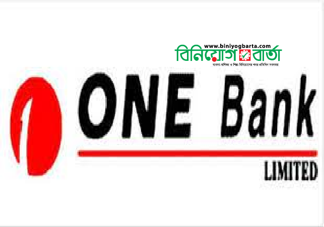 Biniyougbarta | বিনিয়োগবার্তা: ব্যবসা-বাণিজ্য, শিল্প-বিনিয়োগের খবর প্রতিদিন সবসময়