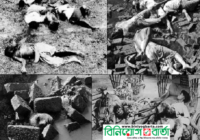 Biniyougbarta | বিনিয়োগবার্তা: ব্যবসা-বাণিজ্য, শিল্প-বিনিয়োগের খবর প্রতিদিন সবসময়