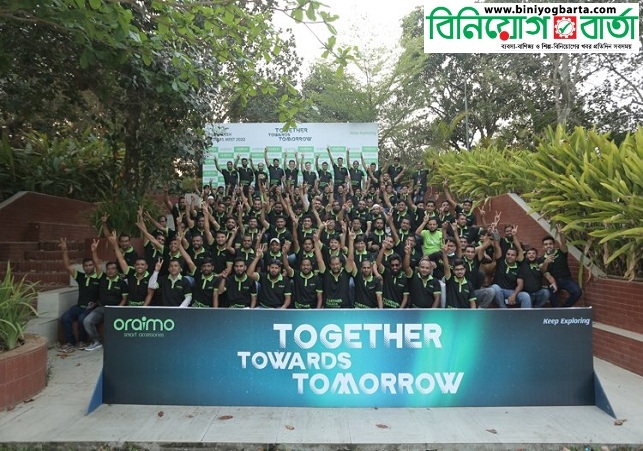 Biniyougbarta | বিনিয়োগবার্তা: ব্যবসা-বাণিজ্য, শিল্প-বিনিয়োগের খবর প্রতিদিন সবসময়