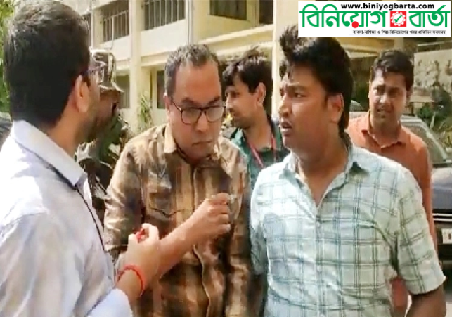 Biniyougbarta | বিনিয়োগবার্তা: ব্যবসা-বাণিজ্য, শিল্প-বিনিয়োগের খবর প্রতিদিন সবসময়