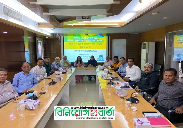 Biniyougbarta | বিনিয়োগবার্তা: ব্যবসা-বাণিজ্য, শিল্প-বিনিয়োগের খবর প্রতিদিন সবসময়