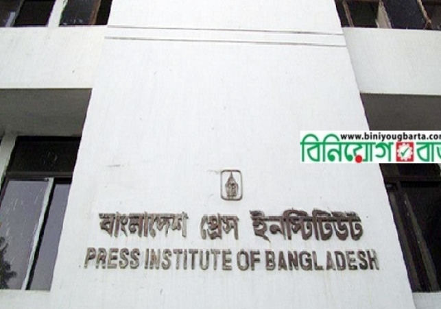 Biniyougbarta | বিনিয়োগবার্তা: ব্যবসা-বাণিজ্য, শিল্প-বিনিয়োগের খবর প্রতিদিন সবসময়