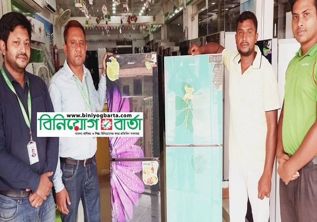 Biniyougbarta | বিনিয়োগবার্তা: ব্যবসা-বাণিজ্য, শিল্প-বিনিয়োগের খবর প্রতিদিন সবসময়