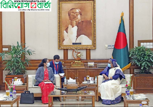 Biniyougbarta | বিনিয়োগবার্তা: ব্যবসা-বাণিজ্য, শিল্প-বিনিয়োগের খবর প্রতিদিন সবসময়