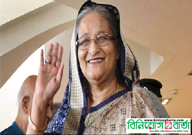 Biniyougbarta | বিনিয়োগবার্তা: ব্যবসা-বাণিজ্য, শিল্প-বিনিয়োগের খবর প্রতিদিন সবসময়