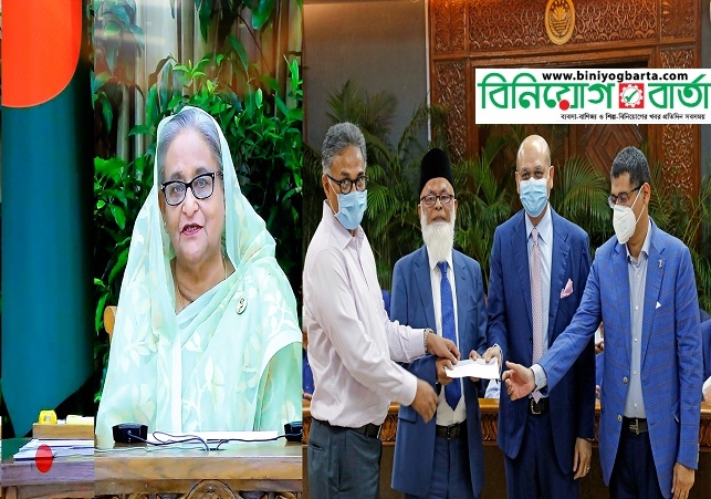 Biniyougbarta | বিনিয়োগবার্তা: ব্যবসা-বাণিজ্য, শিল্প-বিনিয়োগের খবর প্রতিদিন সবসময়