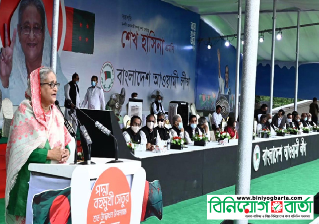 Biniyougbarta | বিনিয়োগবার্তা: ব্যবসা-বাণিজ্য, শিল্প-বিনিয়োগের খবর প্রতিদিন সবসময়