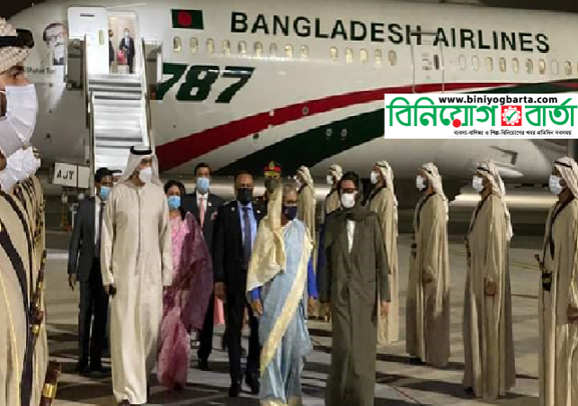 Biniyougbarta | বিনিয়োগবার্তা: ব্যবসা-বাণিজ্য, শিল্প-বিনিয়োগের খবর প্রতিদিন সবসময়