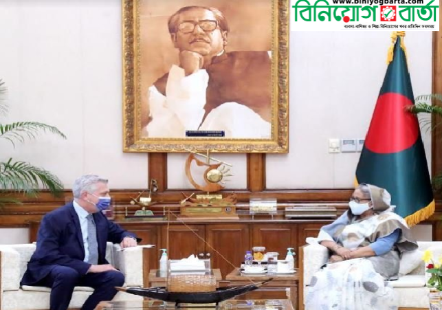 Biniyougbarta | বিনিয়োগবার্তা: ব্যবসা-বাণিজ্য, শিল্প-বিনিয়োগের খবর প্রতিদিন সবসময়
