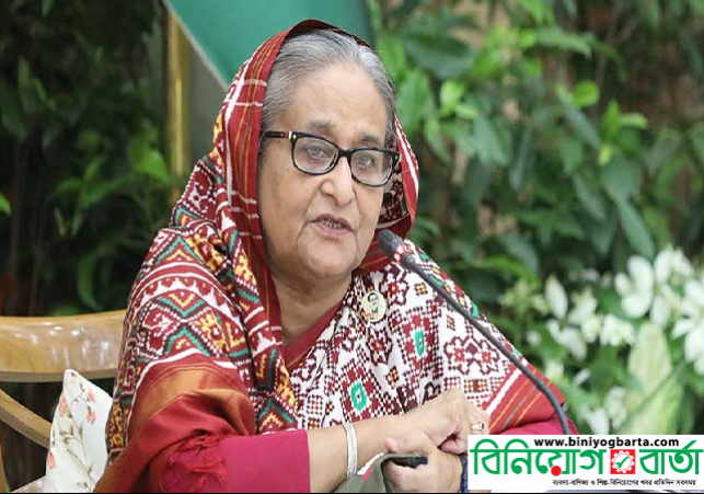 Biniyougbarta | বিনিয়োগবার্তা: ব্যবসা-বাণিজ্য, শিল্প-বিনিয়োগের খবর প্রতিদিন সবসময়