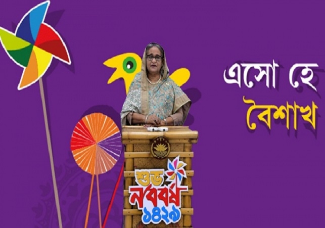 Biniyougbarta | বিনিয়োগবার্তা: ব্যবসা-বাণিজ্য, শিল্প-বিনিয়োগের খবর প্রতিদিন সবসময়
