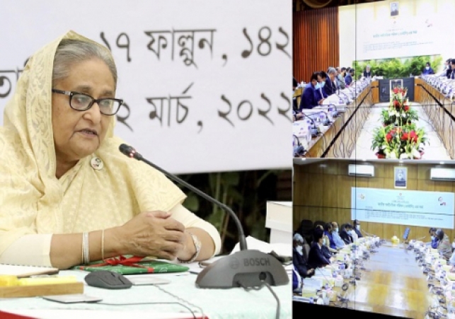 Biniyougbarta | বিনিয়োগবার্তা: ব্যবসা-বাণিজ্য, শিল্প-বিনিয়োগের খবর প্রতিদিন সবসময়