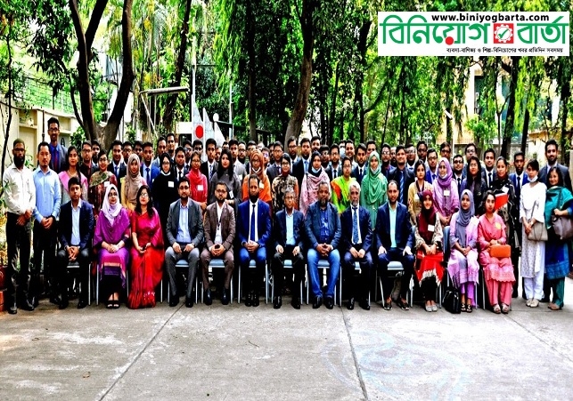 Biniyougbarta | বিনিয়োগবার্তা: ব্যবসা-বাণিজ্য, শিল্প-বিনিয়োগের খবর প্রতিদিন সবসময়