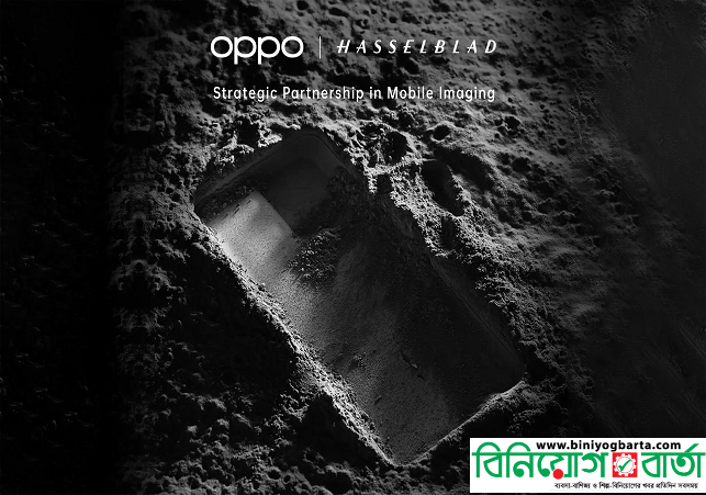 Biniyougbarta | বিনিয়োগবার্তা: ব্যবসা-বাণিজ্য, শিল্প-বিনিয়োগের খবর প্রতিদিন সবসময়