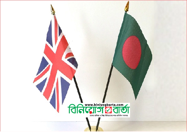 Biniyougbarta | বিনিয়োগবার্তা: ব্যবসা-বাণিজ্য, শিল্প-বিনিয়োগের খবর প্রতিদিন সবসময়