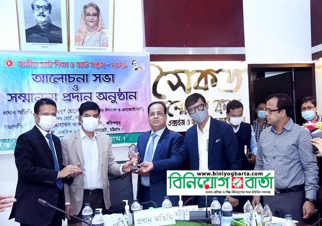 Biniyougbarta | বিনিয়োগবার্তা: ব্যবসা-বাণিজ্য, শিল্প-বিনিয়োগের খবর প্রতিদিন সবসময়