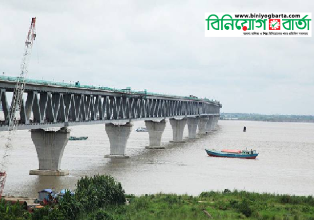 Biniyougbarta | বিনিয়োগবার্তা: ব্যবসা-বাণিজ্য, শিল্প-বিনিয়োগের খবর প্রতিদিন সবসময়