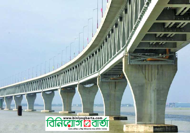 Biniyougbarta | বিনিয়োগবার্তা: ব্যবসা-বাণিজ্য, শিল্প-বিনিয়োগের খবর প্রতিদিন সবসময়