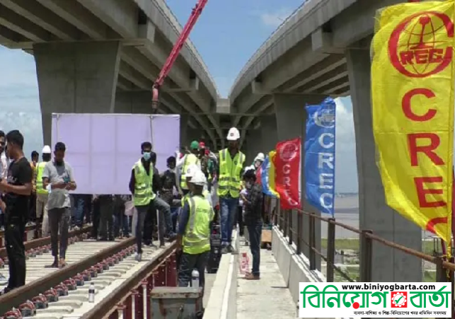 Biniyougbarta | বিনিয়োগবার্তা: ব্যবসা-বাণিজ্য, শিল্প-বিনিয়োগের খবর প্রতিদিন সবসময়