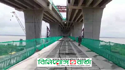 Biniyougbarta | বিনিয়োগবার্তা: ব্যবসা-বাণিজ্য, শিল্প-বিনিয়োগের খবর প্রতিদিন সবসময়