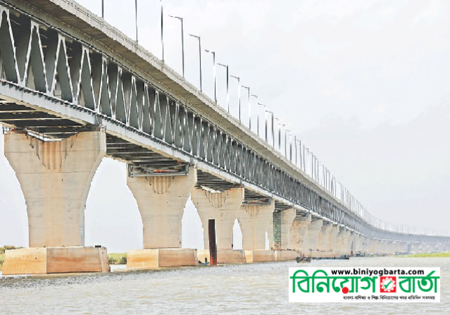 Biniyougbarta | বিনিয়োগবার্তা: ব্যবসা-বাণিজ্য, শিল্প-বিনিয়োগের খবর প্রতিদিন সবসময়