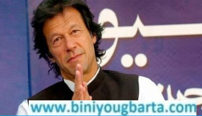 Biniyougbarta | বিনিয়োগবার্তা: ব্যবসা-বাণিজ্য, শিল্প-বিনিয়োগের খবর প্রতিদিন সবসময়