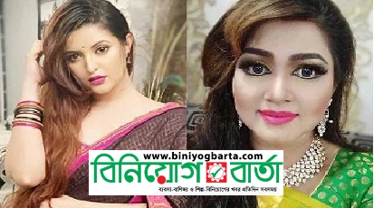 Biniyougbarta | বিনিয়োগবার্তা: ব্যবসা-বাণিজ্য, শিল্প-বিনিয়োগের খবর প্রতিদিন সবসময়