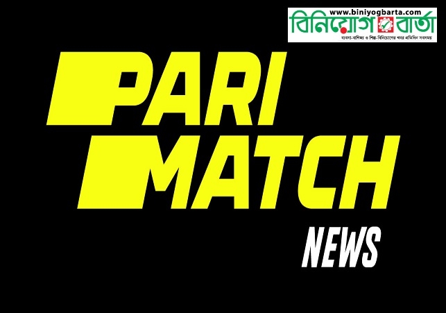 Biniyougbarta | বিনিয়োগবার্তা: ব্যবসা-বাণিজ্য, শিল্প-বিনিয়োগের খবর প্রতিদিন সবসময়