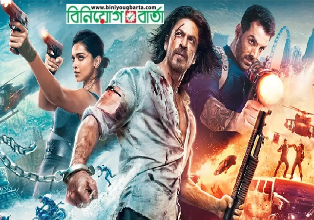 Biniyougbarta | বিনিয়োগবার্তা: ব্যবসা-বাণিজ্য, শিল্প-বিনিয়োগের খবর প্রতিদিন সবসময়
