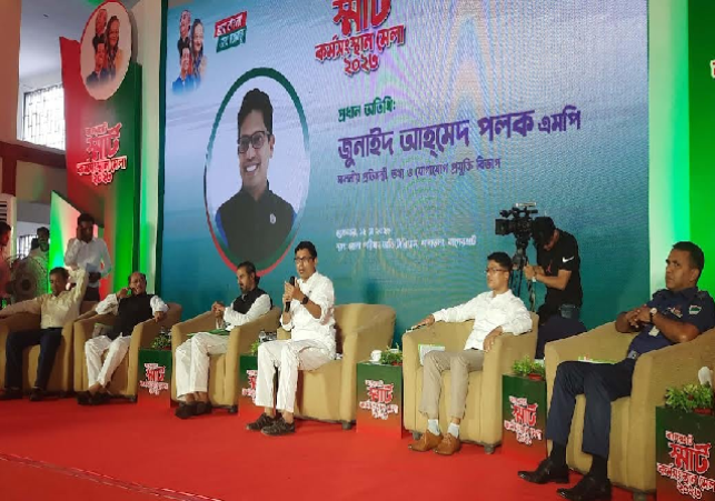 Biniyougbarta | বিনিয়োগবার্তা: ব্যবসা-বাণিজ্য, শিল্প-বিনিয়োগের খবর প্রতিদিন সবসময়
