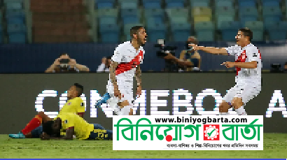Biniyougbarta | বিনিয়োগবার্তা: ব্যবসা-বাণিজ্য, শিল্প-বিনিয়োগের খবর প্রতিদিন সবসময়