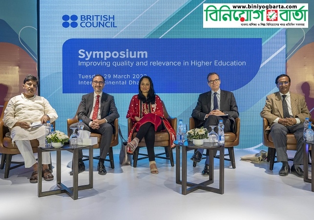 Biniyougbarta | বিনিয়োগবার্তা: ব্যবসা-বাণিজ্য, শিল্প-বিনিয়োগের খবর প্রতিদিন সবসময়