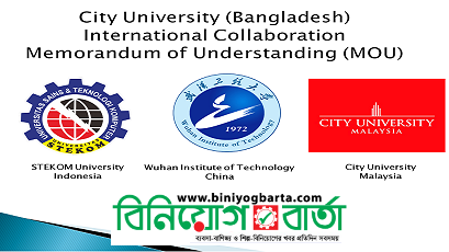 Biniyougbarta | বিনিয়োগবার্তা: ব্যবসা-বাণিজ্য, শিল্প-বিনিয়োগের খবর প্রতিদিন সবসময়