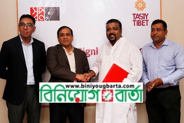 Biniyougbarta | বিনিয়োগবার্তা: ব্যবসা-বাণিজ্য, শিল্প-বিনিয়োগের খবর প্রতিদিন সবসময়