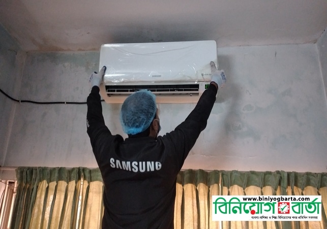 Biniyougbarta | বিনিয়োগবার্তা: ব্যবসা-বাণিজ্য, শিল্প-বিনিয়োগের খবর প্রতিদিন সবসময়