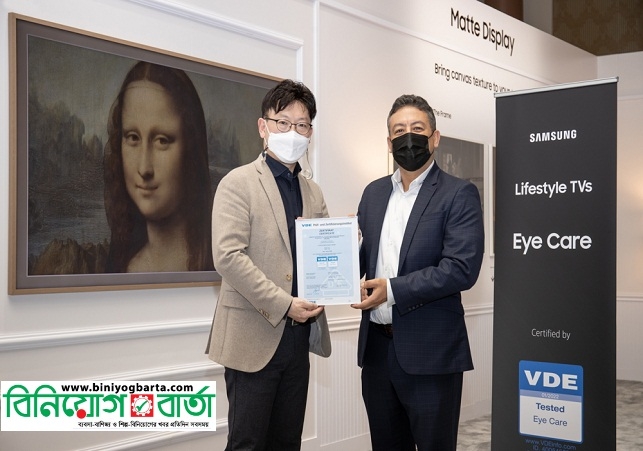 Biniyougbarta | বিনিয়োগবার্তা: ব্যবসা-বাণিজ্য, শিল্প-বিনিয়োগের খবর প্রতিদিন সবসময়