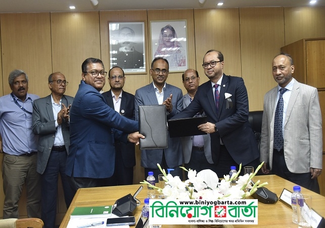 Biniyougbarta | বিনিয়োগবার্তা: ব্যবসা-বাণিজ্য, শিল্প-বিনিয়োগের খবর প্রতিদিন সবসময়