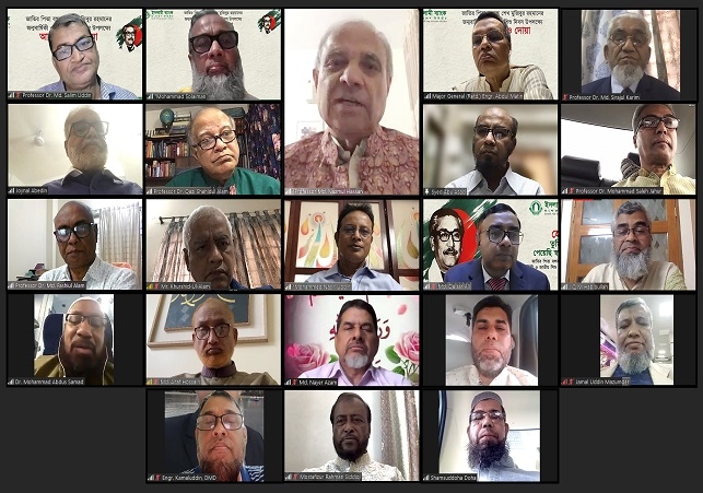 Biniyougbarta | বিনিয়োগবার্তা: ব্যবসা-বাণিজ্য, শিল্প-বিনিয়োগের খবর প্রতিদিন সবসময়