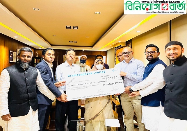 Biniyougbarta | বিনিয়োগবার্তা: ব্যবসা-বাণিজ্য, শিল্প-বিনিয়োগের খবর প্রতিদিন সবসময়