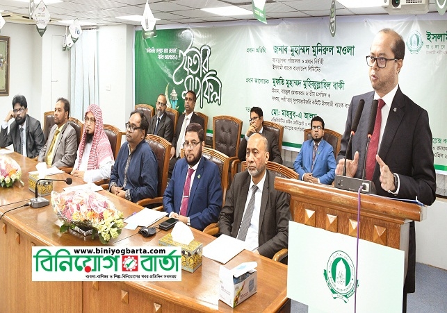 Biniyougbarta | বিনিয়োগবার্তা: ব্যবসা-বাণিজ্য, শিল্প-বিনিয়োগের খবর প্রতিদিন সবসময়