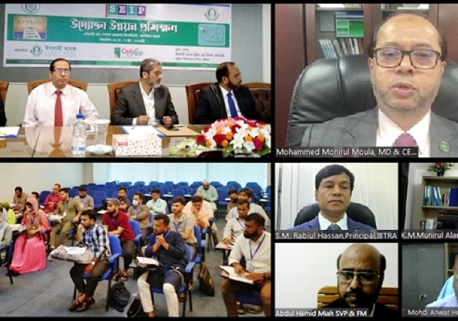 Biniyougbarta | বিনিয়োগবার্তা: ব্যবসা-বাণিজ্য, শিল্প-বিনিয়োগের খবর প্রতিদিন সবসময়