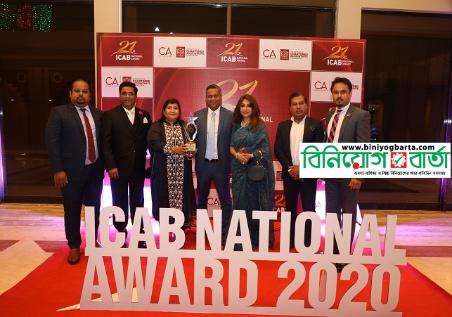 Biniyougbarta | বিনিয়োগবার্তা: ব্যবসা-বাণিজ্য, শিল্প-বিনিয়োগের খবর প্রতিদিন সবসময়