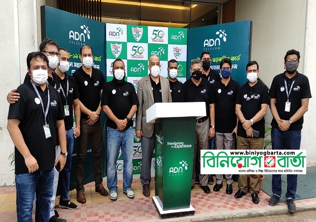 Biniyougbarta | বিনিয়োগবার্তা: ব্যবসা-বাণিজ্য, শিল্প-বিনিয়োগের খবর প্রতিদিন সবসময়