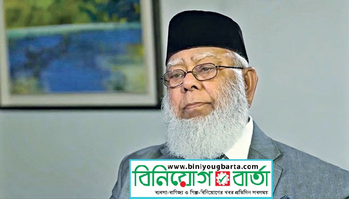 Biniyougbarta | বিনিয়োগবার্তা: ব্যবসা-বাণিজ্য, শিল্প-বিনিয়োগের খবর প্রতিদিন সবসময়