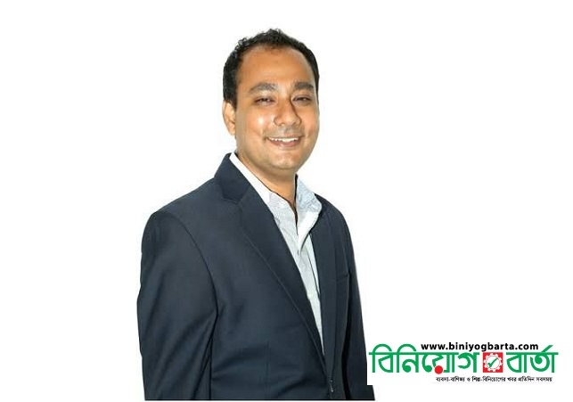 Biniyougbarta | বিনিয়োগবার্তা: ব্যবসা-বাণিজ্য, শিল্প-বিনিয়োগের খবর প্রতিদিন সবসময়