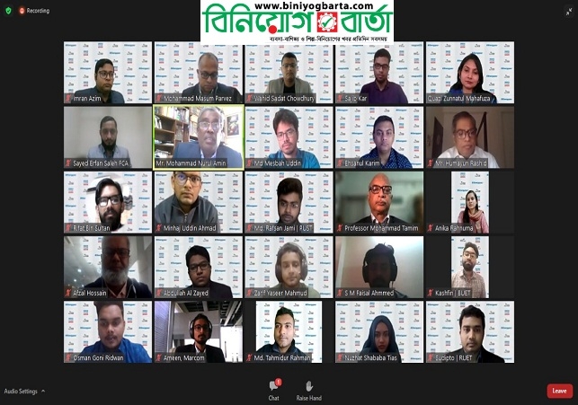 Biniyougbarta | বিনিয়োগবার্তা: ব্যবসা-বাণিজ্য, শিল্প-বিনিয়োগের খবর প্রতিদিন সবসময়