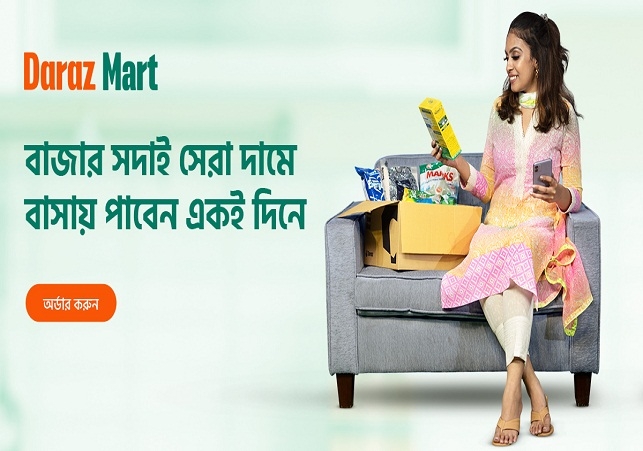 Biniyougbarta | বিনিয়োগবার্তা: ব্যবসা-বাণিজ্য, শিল্প-বিনিয়োগের খবর প্রতিদিন সবসময়
